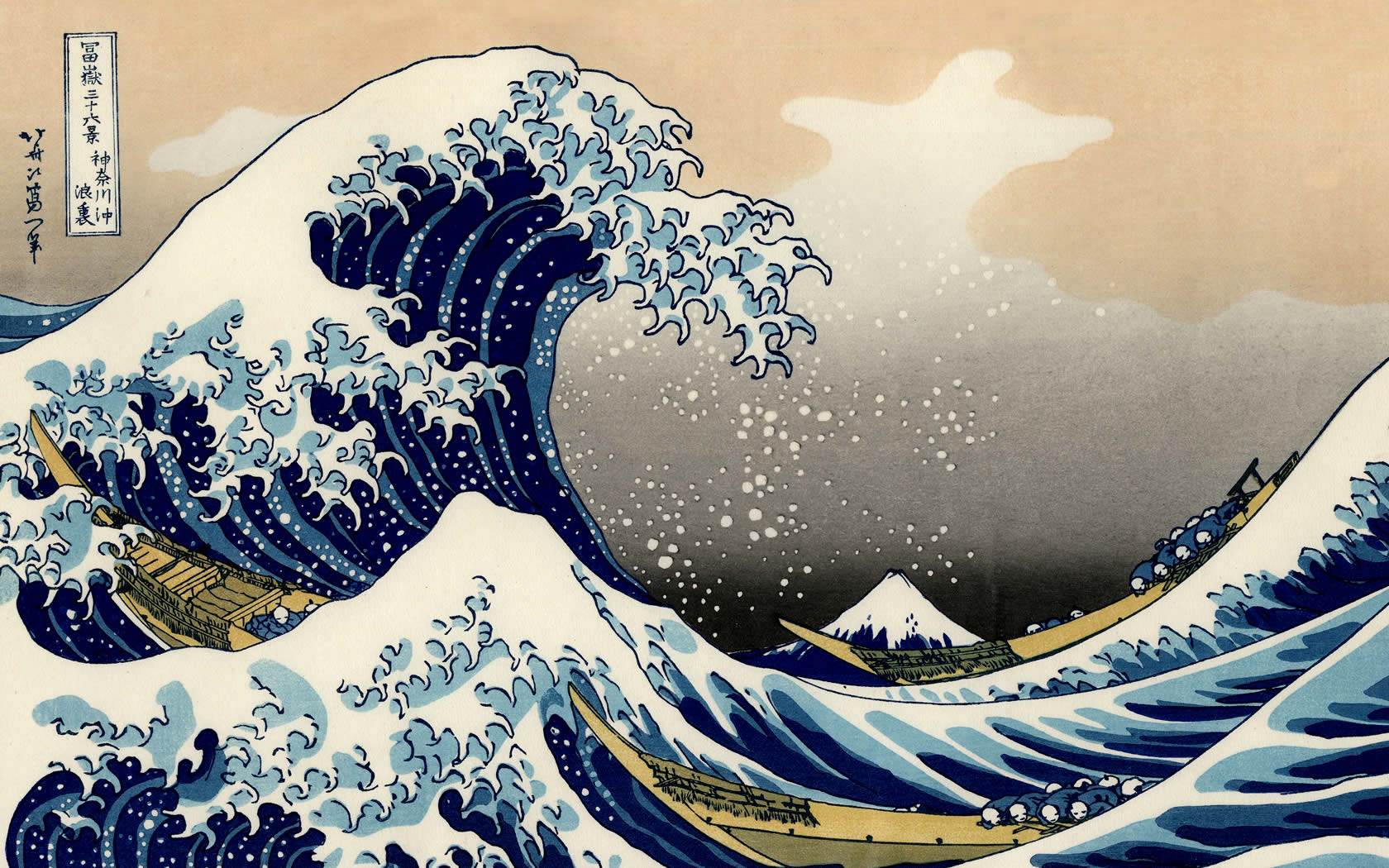 surfing the web with Hokusai